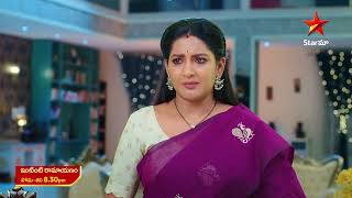 Intinti Ramayanam  Promo  20th Nov 2024  Star Maa Serials  MonSat at 830 pm  Star Maa [upl. by Melone]