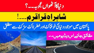 Shahra e karakarm complete historyhistory of karakoram highway thalltvOfficial documentary [upl. by Ahseet]