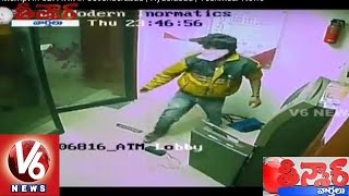 Robbery Attempt In SBI ATM In Secunderabad  Hyderabad  Teenmaar News [upl. by Aldous530]