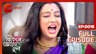 Bikeley Bhorer Phool  Ep  16  Full Episode  Amitabh BhattacharjeeSneha Chatterjee  Zee Bangla [upl. by Airan776]