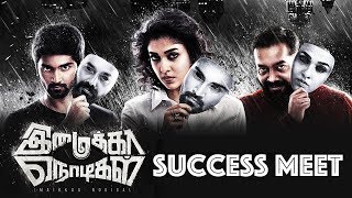 Imaikkaa Nodigal Success Meet  Nayanthara  Anurag Kashyap  Atharvaa  Hiphop Tamizha [upl. by Naltiac]