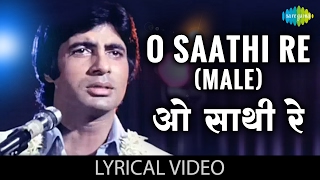 O Saathi Re Male with lyrics  ओ साथी रे गाने के बोल  Muqaddar ka Sikandar  RekhaAmitabh Bachan [upl. by Garzon]