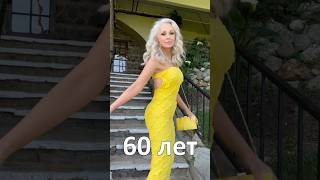 Кэти в 60 лет поражает внешним видом Мотивация [upl. by Lurlene923]