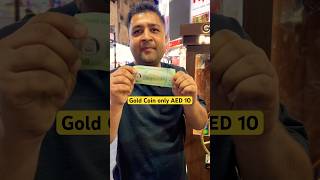 Gold Coin only AED 10 in Dubai dubai dubaigold shorts viral dubaigold goldcoin provikrant [upl. by Tepper471]