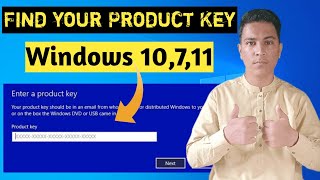 How to find Product Key on Window 1071181  Find Windows Product Key  Product Key for Windows [upl. by Jamila]