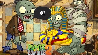 Быстрое прохождение PvZ 2 1 l plants Vs zombies 2 [upl. by Matteo]