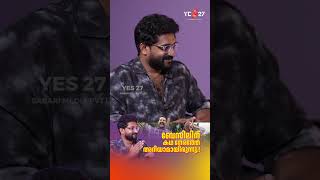 ബേസലിന് കഥ നേരത്തെ അറിയാമായിരുന്നു  MC  SOOKSHMADARSHINI  EXCLUSIVE INTERVIEW  Yes27 [upl. by Southworth]