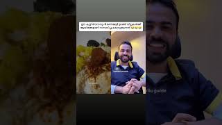 zumizwag മക്കളായാൽ ഇങ്ങനെ വേണം 🙏🏻😂vairalvideo trending [upl. by Schilt456]