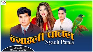 New Deuda Song  Nyauli Patala  न्याउली पातल  Mahesh Kumar Auji  Rekha Joshi  Hari Parki  2081 [upl. by Feinberg]