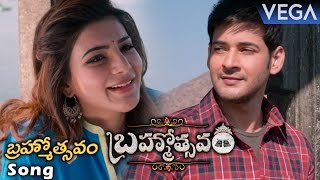 Brahmotsavam Song Teaser Brahmotsavam Movie  Mahesh Babu Samantha Kajal Aggarwal [upl. by Kirch]