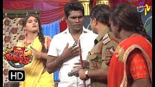 Chammak Chandra Performance  Extra Jabardasth  30th March 2018  ETV Telugu [upl. by Alyad]