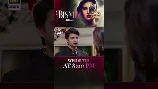 bismil  Upcoming Episode  28  naumaanijaz  hareemfarooq  shorts [upl. by Yehudi]