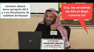 Chiisme Les 12 Imams Othman Khamis a trouvé leurs noms ou pas [upl. by Amrak]