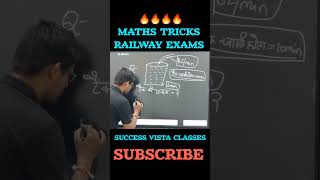 SSC GD MATHS  MATH TRICKS maths shorts [upl. by Alek]