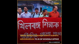 Nikhil Banga Shikshak Samiti submits memorandum to DI of Schools Office Bangla [upl. by Suidualc]