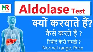 Aldolase test information in hindi  Aldolase टेस्ट क्या होता है  Aldolase क्यों किया जाता है [upl. by Ardnuhsal]