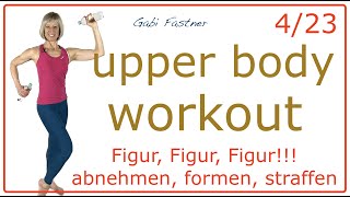 423🍡40 min upper body workout  OberkörperHantelTraining [upl. by Suertemed204]