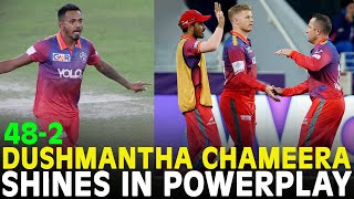 Chameera Shines in Powerplay  Dubai Capitals vs Abu Dhabi Night Riders  Match 8  DP World ILT20 [upl. by Massarelli867]