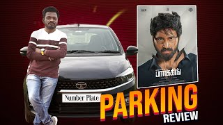 PARKING  Movie Review harishkalyan msbaskar [upl. by Terrie]