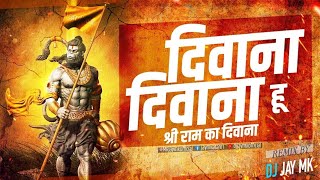 Deewana hun Deewana Shri Ram दीवाना हूं दीवाना श्री राम का dj Nikhil jambadi dj tapori mix [upl. by Lyram]