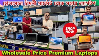 Second hand Computer and Laptop in Kolkata  Used Second Hand Laptop Kolkata Cheapest Laptop Market [upl. by Nitsrek520]