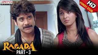 Ragada Hindi Dubbed Movie Part 312  Nagarjuna Anushka Shetty Priyamani  Aditya Movies [upl. by Redman]