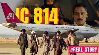 Kandahar Hijack The Untold Story of IC814  The Worst Plane Hijacking in Indian History [upl. by Screens253]