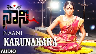 Karunakara Full Song Audio  quotNaaniquot  Manish ChandraPriyanka RaoSuhasini [upl. by Ahsekahs459]