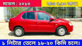 🇧🇩 মাএ ৩৯০ লাখে ২০১৩ সালের গাড়ি কিনুন  TATA indigo  Zara Car House  Mnowar Vlogs [upl. by Sallyann]