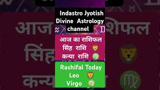 सिंह कन्या राशिLeo Virgo astrology shorts facts shortvideo horoscope 2024 rashifal today 2024 [upl. by Haramat]