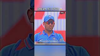 😱 Dream 1st Over BKumar 🔥🤯 shorts cricket [upl. by Ahsiea813]