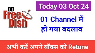 01 Channel Changed On DD Free Dish Platform  DD Free Dish Today New Update [upl. by Cerell]