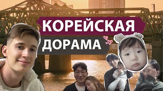 НЕ Рожайте в Корее пока не посмотрите это видео [upl. by Kissie]