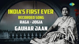 Indias first ever recorded song  Raga  Jogia  Gauhar Jaan 1902  Saregama Hindustani Classical [upl. by Marjory30]