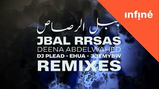 Deena Abdelwahed  Complain EHUA remix [upl. by Jade]