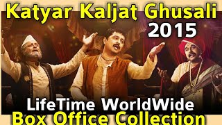 KATYAR KALJAT GHUSALI 2015 Marathi Movie LifeTime WorldWide Box Office Collection Rating amp Awards [upl. by Ennovad600]