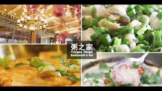 Asian Kitchen  Congee Village Restaurant amp Bar [upl. by Gerick]