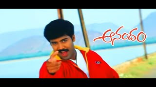 Anandam BGM  Devi Sri Prasad  Srinu Vaitla [upl. by Gainor]