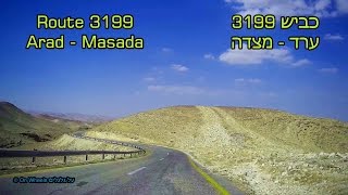 Israel tourism Arad  Masada The Judaean Desert על גלגלים נסיעה מערד למצדה מדבר יהודה כביש 3199 [upl. by Kendal]