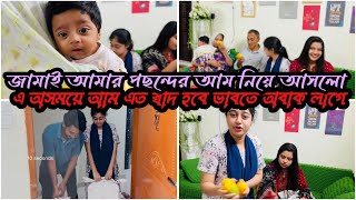 এ সময় আম যেন অমাবস্যার চাঁদNadim Soha [upl. by Hollander]