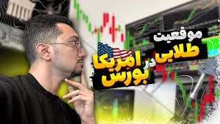 بیزینس من تو کانادا چیه؟ درآمدم تو یک روز کاری چقدره؟ [upl. by Ultun]