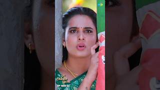 Anbe Vaa Serial Shorts  Ep 1080  5 AnbeVaa  Virat  Shree Gopika  shorts ytshorts [upl. by Sucrad]