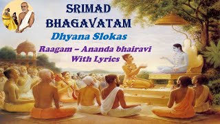 SRIMAD BHAGAVATA DHYANA SLOKAMS [upl. by Crowe]