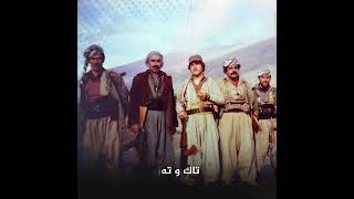 PUK kak kosrat rasool ali yaketi nishtiman یەکێتی [upl. by Ireg129]