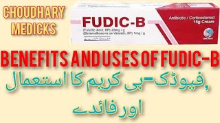 Benefits and uses of FudicB cream with Chaudhary Medicks [upl. by Ragas]