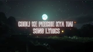 Choli Ke Peeche Kya Hai Song Lyrics  Crew  By Diljit Dosanjh IP Singh Alka Yagnik amp Ila Arun [upl. by Leahcam]