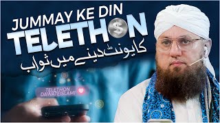 Jumma Kay Din Telethon Ka Unit Dene Main Sawab  3rd November 2024  Maulana Abdul Habib Attari [upl. by Auqenet]