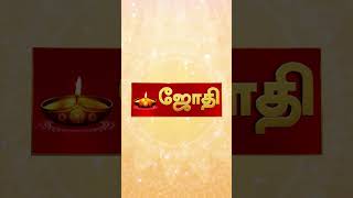 கந்த குரு கவசம்  Kandha Guru Kavasam With Tamil Lyrics  Murugan  Singer  Vinaya  Jothitv [upl. by Lindsey]