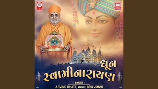 Swaminarayan Dhoon [upl. by Ahsile]