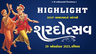 HIGHLIGHT  Sharadotsav Celebration 2023 SGVP Ahmedabad  SGVPGurukul [upl. by Ispep]